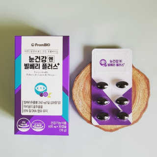 프롬바이오 피곤한 눈엔 눈건강엔 빌베리 플러스 1개월 — 5점을 준 리뷰어가 2020년 4월 올린 사용 사진