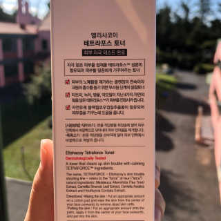 엘리샤코이 테트라포스 시카 토너 — 4점을 준 리뷰어가 2020년 10월 올린 사용 사진