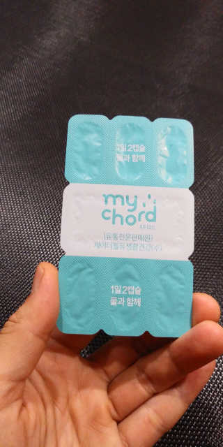 JW중외제약 마이코드 알티지 오메가3 1000 mg — 5점을 준 리뷰어가 2020년 7월 올린 사용 사진