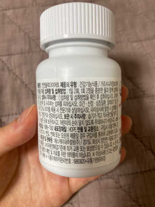 비타맘 컷앤블럭 식욕억제제 탄수화물차단제 칼로리컷팅제 HCA — 4.5점을 준 리뷰어가 2020년 6월 올린 사용 사진
