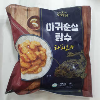 파파님님이 올린 리뷰 사진 2