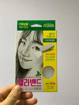 d응이님이 올린 리뷰 사진 3