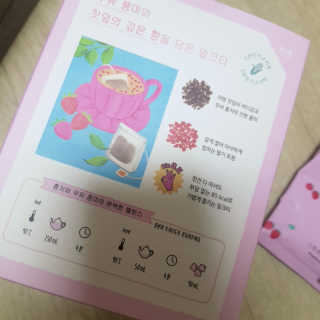(주)쟈뎅 쟈뎅 아워티 밀크 3종 — 4점을 준 리뷰어가 2020년 11월 올린 사용 사진