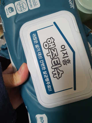 이지홈 간편 살균 행주 티슈 — 5점을 준 리뷰어가 2020년 11월 올린 사용 사진