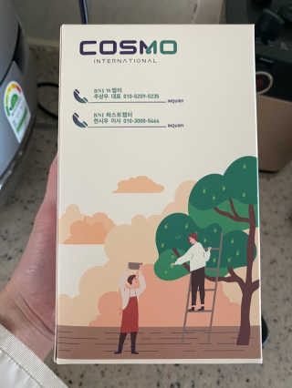 DO YOU NONI, 노니두유 세.계.최.초 DO YOU NONI , 노 니 두 유 6EA — 3점을 준 리뷰어가 2020년 4월 올린 사용 사진