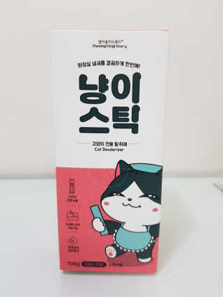 두냥이님이 올린 리뷰 사진 2