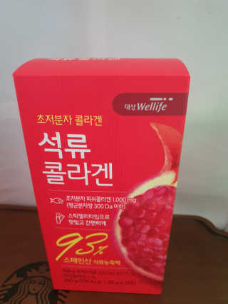 해바라기님이 올린 리뷰 사진 4