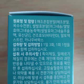 로그네이처 로그 뼈마디 칼마디 — 4.5점을 준 리뷰어가 2020년 7월 올린 사용 사진