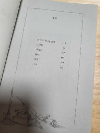꽃순이님이 올린 리뷰 사진 3