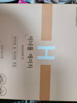 잠주부옥님이 올린 리뷰 사진 2