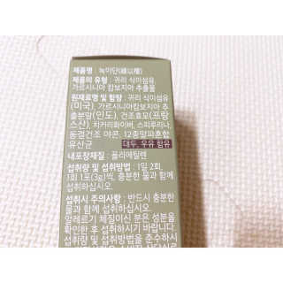 내사랑토토님이 올린 리뷰 사진 2