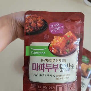[풀무원] 큰건더기로 더 맛있게, 두부덮밥소스 3종 — 5점을 준 리뷰어가 2020년 12월 올린 사용 사진