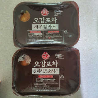 은유지유맘님이 올린 리뷰 사진 2