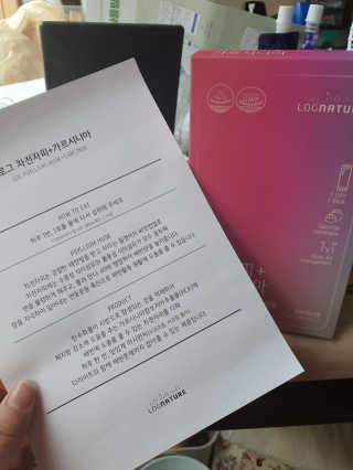 로그네이처 로그 차전자피+가르시니아 — 5점을 준 리뷰어가 2020년 4월 올린 사용 사진