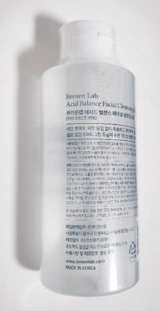 브라운랩 애시드 밸런스 페이셜 클렌징 워터 — 5점을 준 리뷰어가 2020년 4월 올린 사용 사진