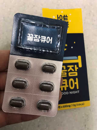 조은약초 꿀잠큐어 제주 감태추출물 감태정 600mg — 4점을 준 리뷰어가 2020년 5월 올린 사용 사진