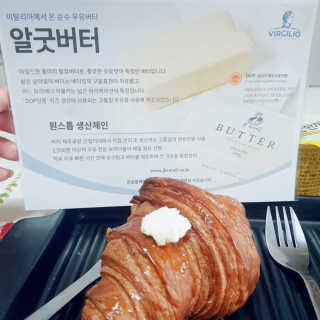 비르질리오 알굿버터 RGOOD_BUTTER — 5점을 준 리뷰어가 2020년 10월 올린 사용 사진