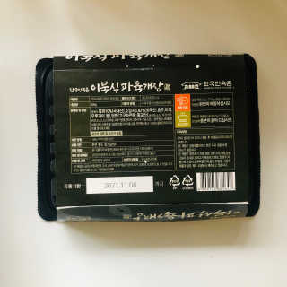 tastegood님이 올린 리뷰 사진 4