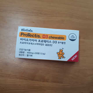 때쟁이들맘님이 올린 리뷰 사진 1