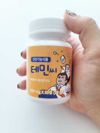 나쁜애교님이 올린 리뷰 사진 2