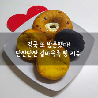 칩이님이 올린 리뷰 사진 1