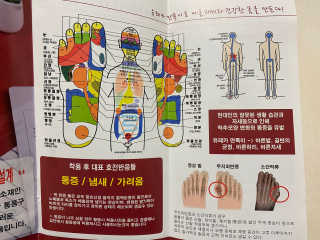 풋테크 유레카 만족이 — 5점을 준 리뷰어가 2020년 10월 올린 사용 사진