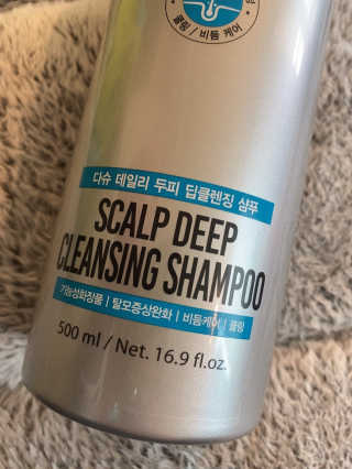다슈코리아 다슈 데일리 두피 딥 클렌징 샴푸 500ml — 4.5점을 준 리뷰어가 2020년 10월 올린 사용 사진