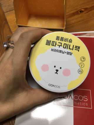 [코아코스] 폼폼비숑 볼따구 미니팩 50매 — 5점을 준 리뷰어가 2020년 5월 올린 사용 사진