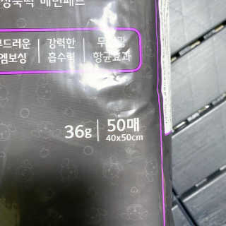 헤이뷰님이 올린 리뷰 사진 3
