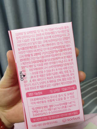 소버스 이너윌 유산균 — 5점을 준 리뷰어가 2020년 7월 올린 사용 사진