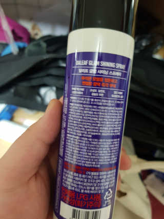 달리프 글램 샤이닝 스프레이 150ml — 5점을 준 리뷰어가 2020년 6월 올린 사용 사진