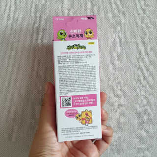 썽이mom앙꼬님이 올린 리뷰 사진 4