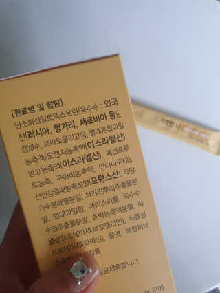 jaralee님이 올린 리뷰 사진 2
