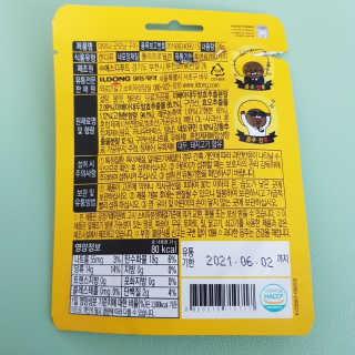 퐁이님이 올린 리뷰 사진 3