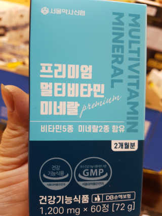서울약사신협_프리미엄멀티비타민미네랄_1,200mg x 60정 — 5점을 준 리뷰어가 2020년 11월 올린 사용 사진