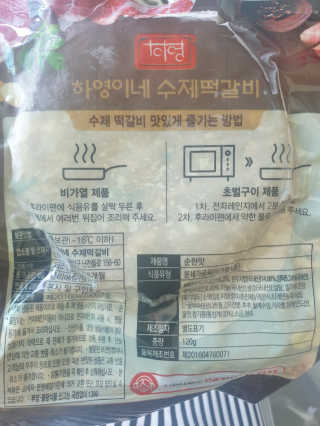 Ghost.S님이 올린 리뷰 사진 2