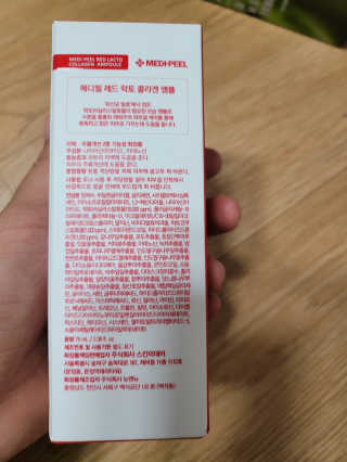 메디필 레드 락토 콜라겐 앰플 — 5점을 준 리뷰어가 2020년 10월 올린 사용 사진