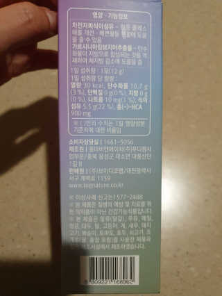 데이지맘님이 올린 리뷰 사진 1