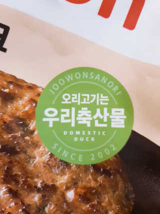 HyeRanSeo님이 올린 리뷰 사진 4