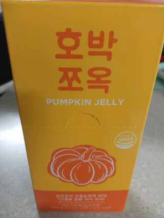 조은약초 국산 늙은 호박즙 호박쪼옥 젤리 20g x 15포 — 5점을 준 리뷰어가 2020년 8월 올린 사용 사진