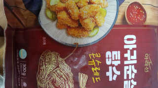 헤헹님이 올린 리뷰 사진 2