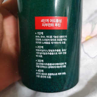 다슈코리아 다슈 데일리 아크네 릴렉스 바디워시 500ml — 4점을 준 리뷰어가 2020년 6월 올린 사용 사진