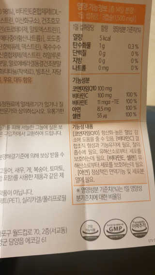 김윤하님이 올린 리뷰 사진 4
