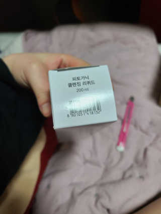 네이처컬렉션 비욘드 피토가닉 클렌징 리퀴드 200ml — 5점을 준 리뷰어가 2020년 5월 올린 사용 사진