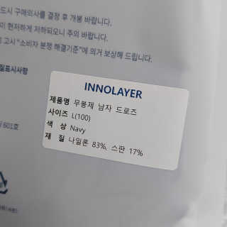 코뚱님이 올린 리뷰 사진 2