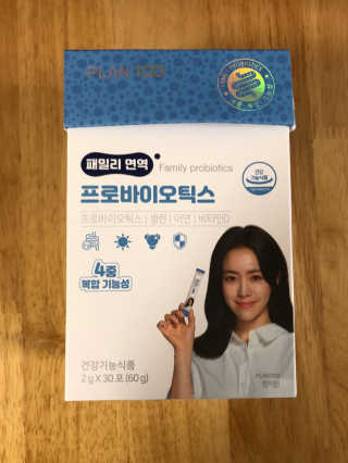 플랜백 패밀리면역 프로바이오틱스 — 5점을 준 리뷰어가 2020년 9월 올린 사용 사진