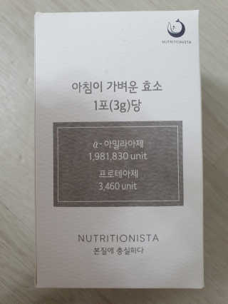 남매연년생엄마님이 올린 리뷰 사진 2