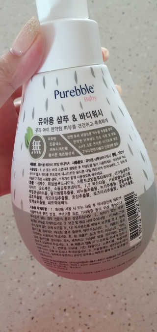 Purebble [퓨어블] 베이비 샴푸/바디워시 500ml — 5점을 준 리뷰어가 2020년 7월 올린 사용 사진
