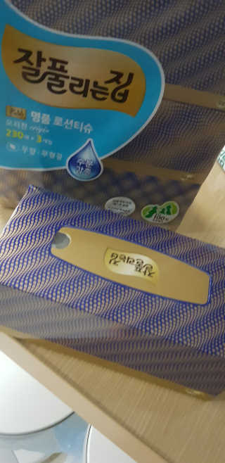 잘풀리는집 부드러운 모이스처 보습 미용 티슈 230매 — 5점을 준 리뷰어가 2020년 9월 올린 사용 사진