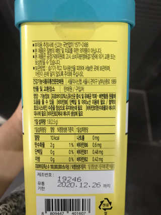 행복하렴님이 올린 리뷰 사진 2